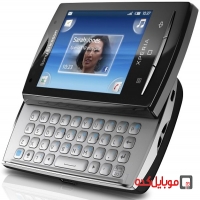  گوشی سونی اریکسون Xperia X10 mini pro