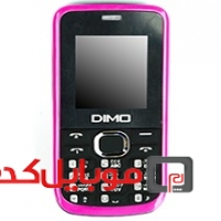 گوشی دیمو Afra 1