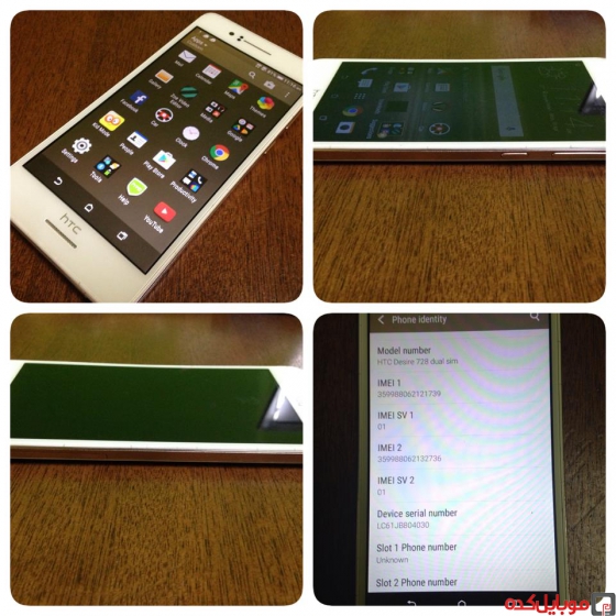 Desire 728 dual sim HTC 