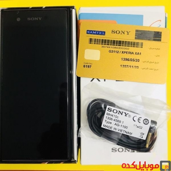 Xperia XA SONY 